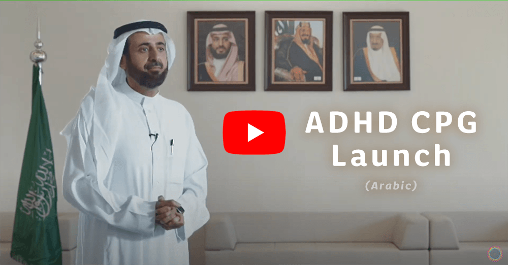 YouTube thumbnail of ADHD Clinical Practice Guidelines Launch
